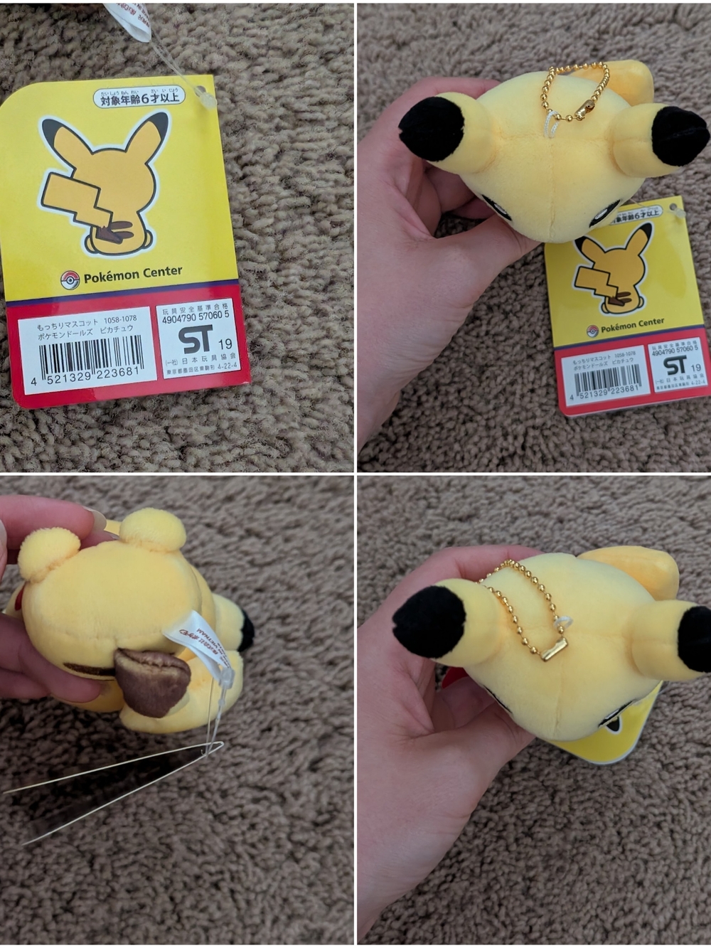 Pokemon Keychain Set - Picture 6 of 11